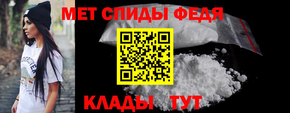АМФЕТАМИН 97% Миллерово