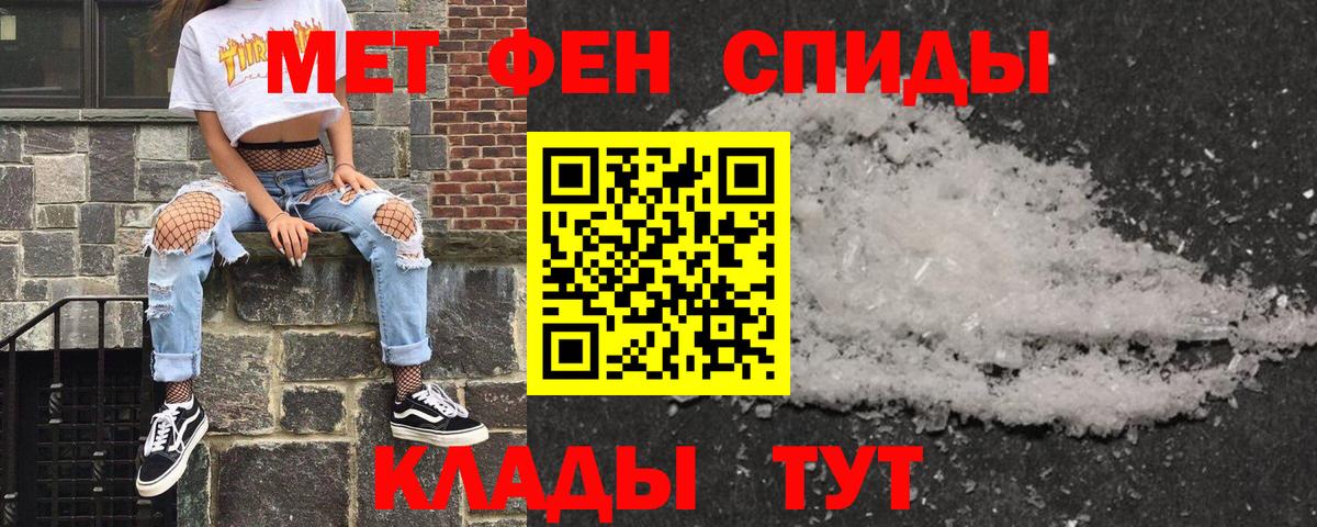 Амфетамин VHQ  Вход с VPN  АМФ  Миллерово 