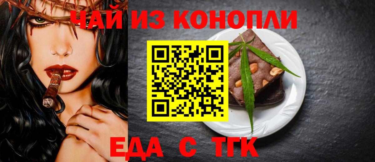 Миллерово  Canna-Cookies марихуана  Вход с VPN 