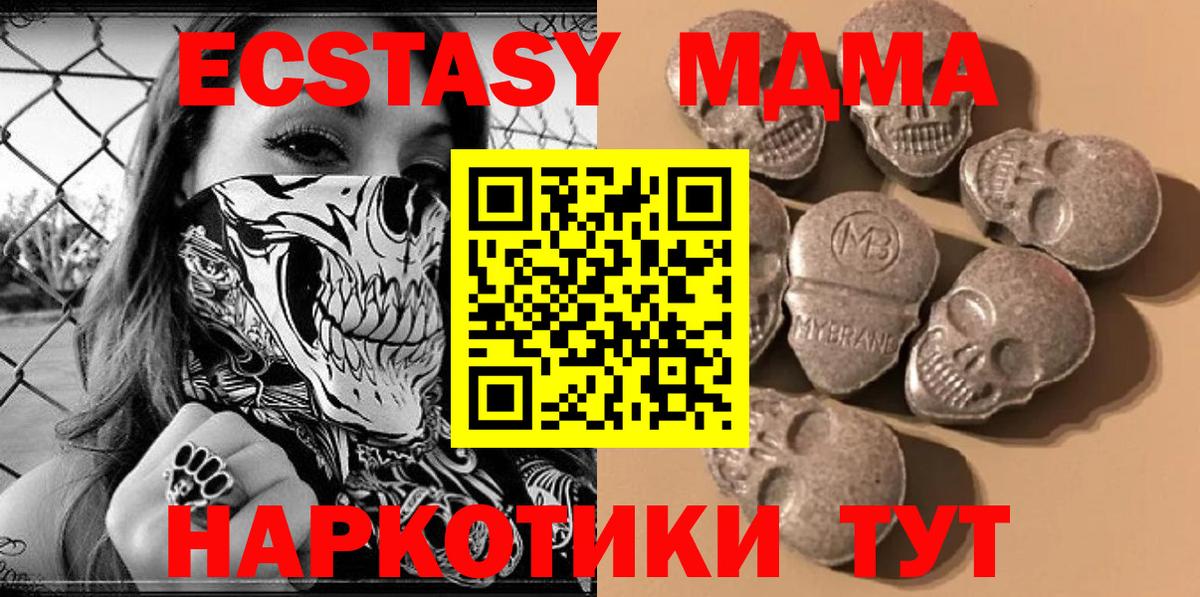 Ecstasy Philipp Plein Миллерово