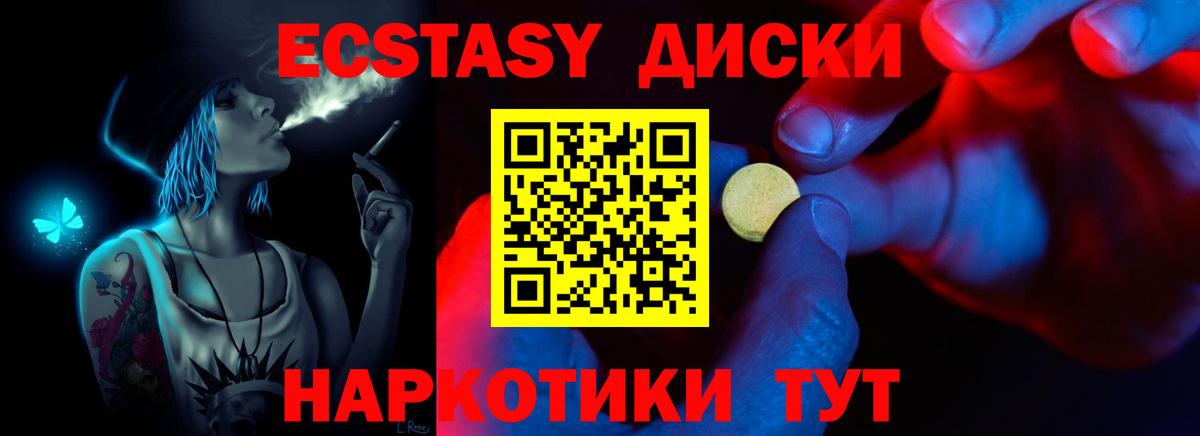 Миллерово  Экстази  Вход с VPN  ЭКСТАЗИ 280 MDMA 