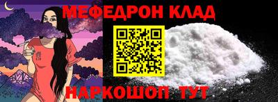 бошки Ставрополь