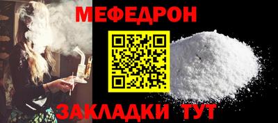 бошки Ставрополь