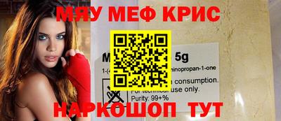 mdma Старая Купавна