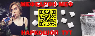 бошки Ставрополь
