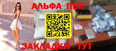 бошки Тверь