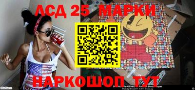 бошки Ставрополь