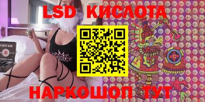 бошки Ставрополь