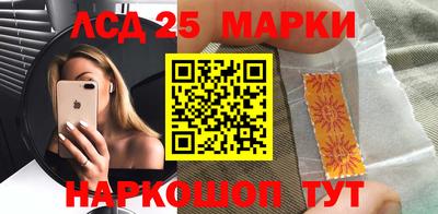 бошки Ставрополь