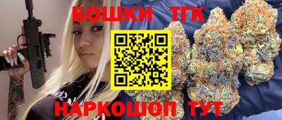 шишки Тара