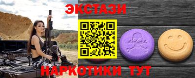 mdma Старая Купавна