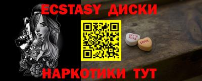mdma Старая Купавна