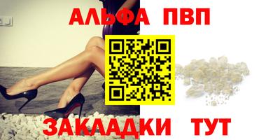 mdma Старая Купавна