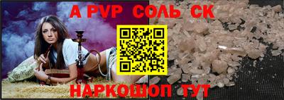 шишки Тара