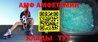 бошки Ставрополь