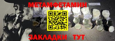 мдма Татарск