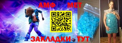 бошки Ставрополь