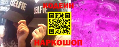 бошки Ставрополь