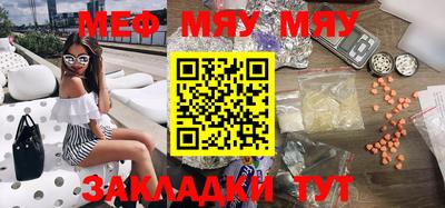 бошки Ставрополь