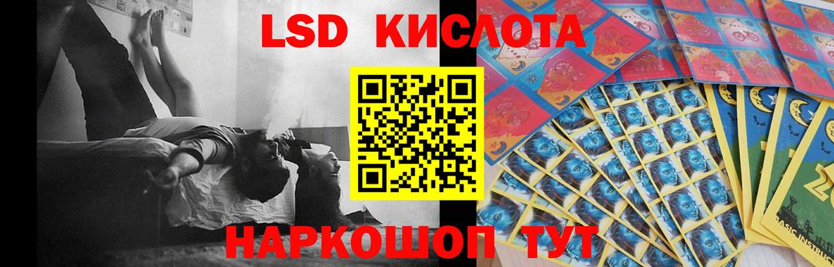 Лсд 25 экстази ecstasy  Вход с VPN  Миллерово  ЛСД экстази кислота 