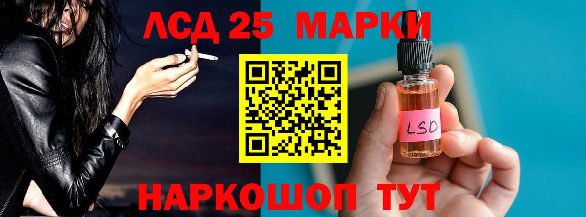 LSD-25 экстази ecstasy Миллерово