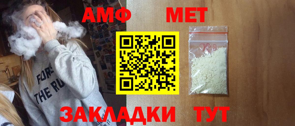 Миллерово  Метамфетамин  Первитин витя  Вход с VPN  Первитин витя 
