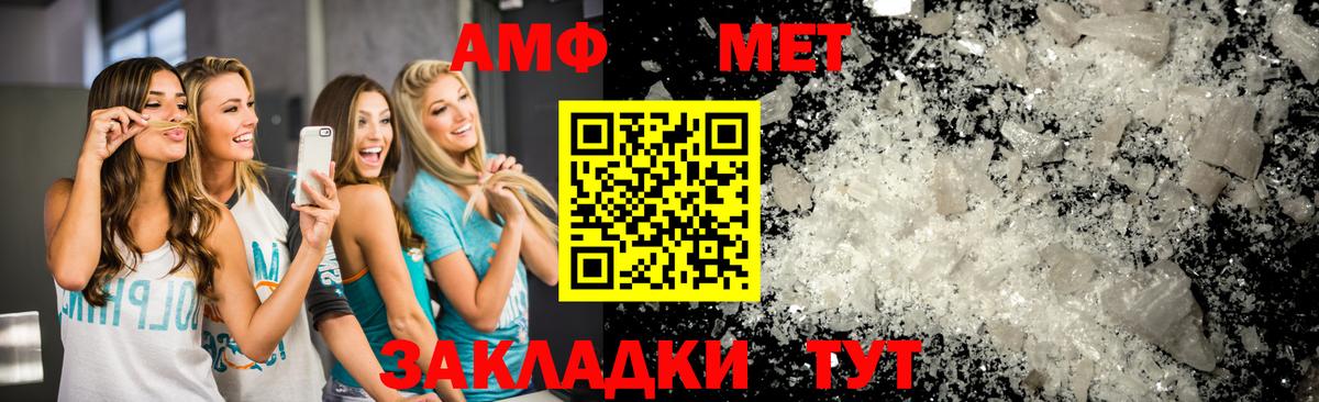 Метамфетамин пудра Миллерово