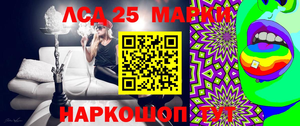 Марки NBOMe 1500мкг  наркошоп  Миллерово  Наркотические марки  Марки NBOMe 1500мкг  Вход с VPN 