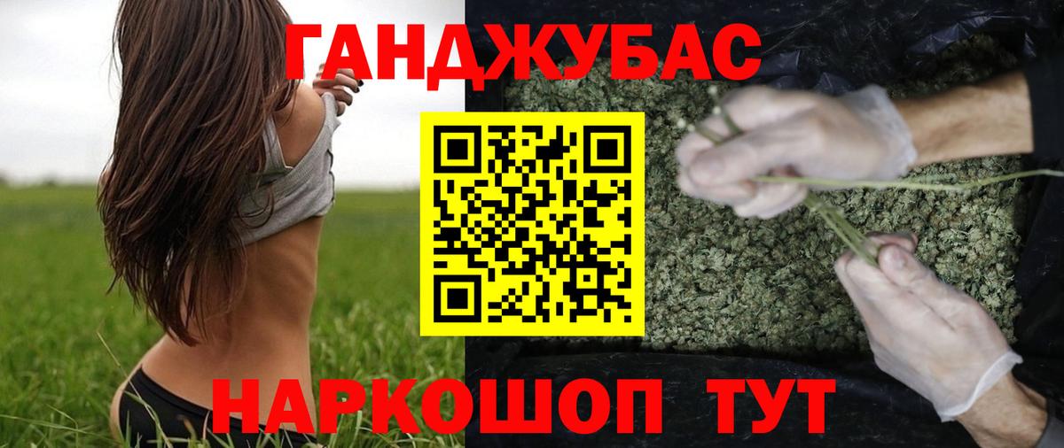 Бошки Шишки MAZAR  Бошки Шишки гибрид  Миллерово  МАРИХУАНА LSD WEED  Марихуана индика  Вход с VPN 